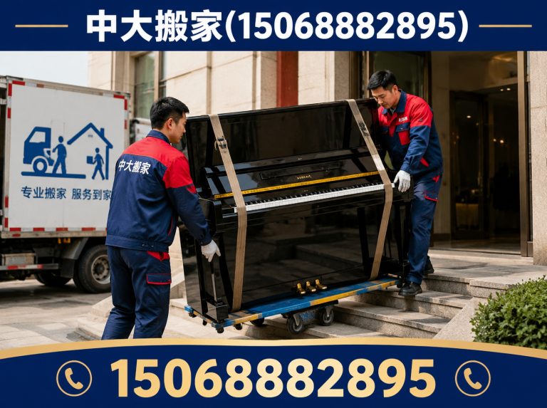 滨江区工厂搬厂展示图